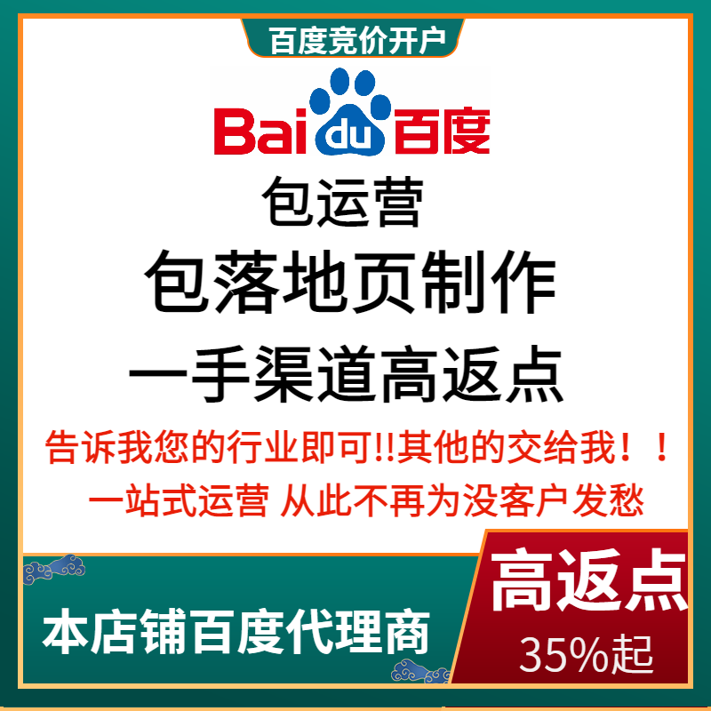 唐海流量卡腾讯广点通高返点白单户